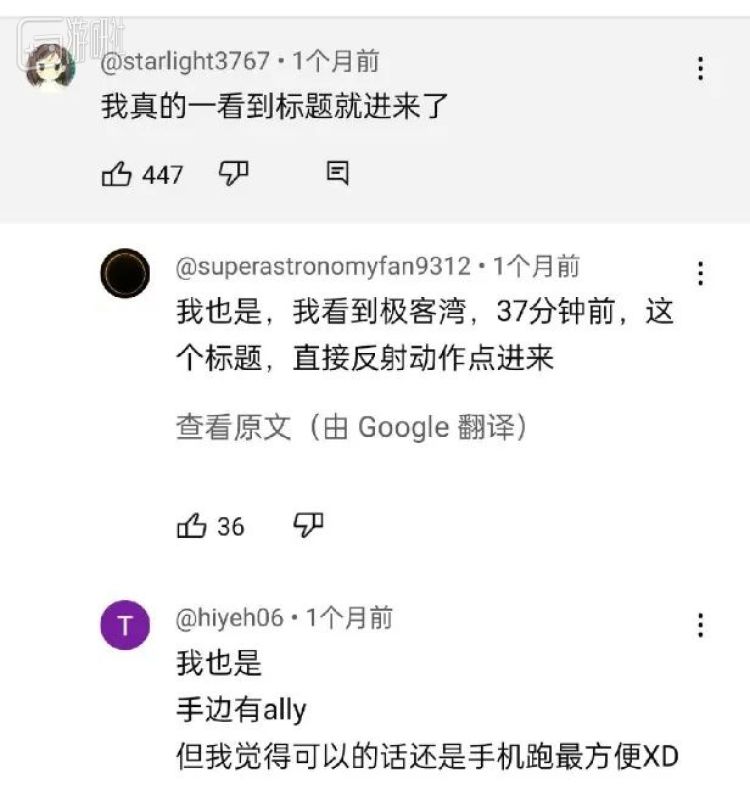 游戏机为什么重新火了起来？AG真人游戏平台app掌上(图4)