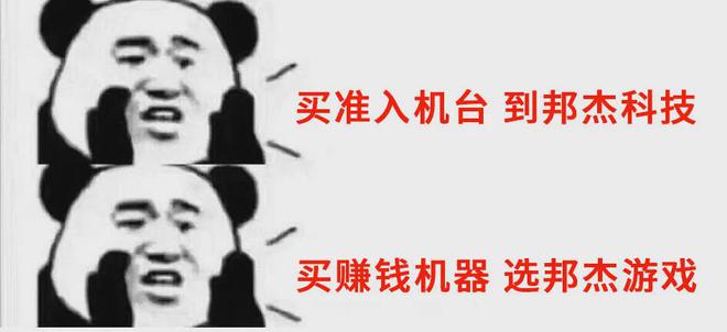 引下电玩行业迎来春风接收财富AG真人游戏平台在国家政策指(图20)