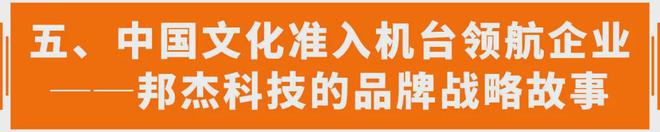 引下电玩行业迎来春风接收财富AG真人游戏平台在国家政策指(图25)